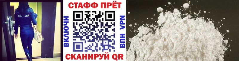 Хочу наркоту Мглин ГАШИШ  Cocaine  Мефедрон  Бошки Шишки 