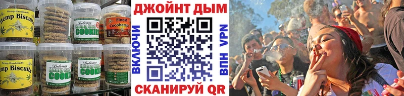 гидра Мглин Еда ТГК марихуана