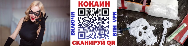 КОКАИН Перу Мглин