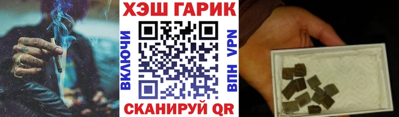 Гашиш гашик Мглин