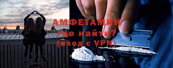 кристаллы Беломорск