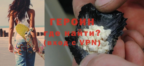 ALPHA-PVP Белокуриха