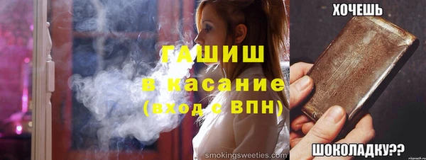 эйфоретик Ступино