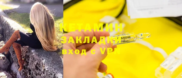 кристаллы Беломорск