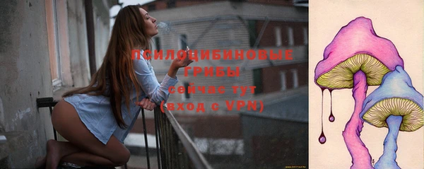 кристаллы Беломорск