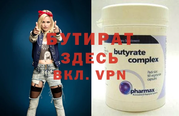 прущая мука Белоозёрский
