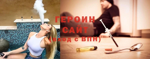 кристаллы Беломорск