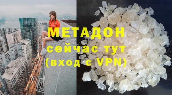 кристаллы Беломорск