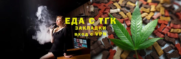 кристаллы Беломорск