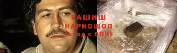кристаллы Беломорск