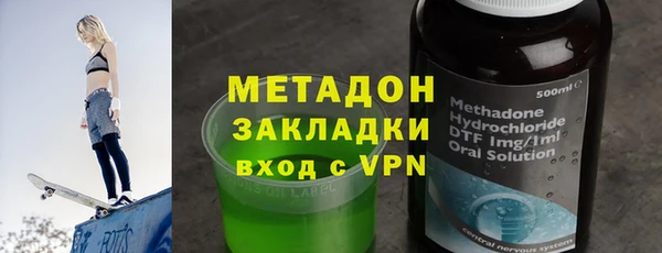ALPHA-PVP Белокуриха