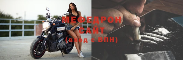 кристаллы Беломорск