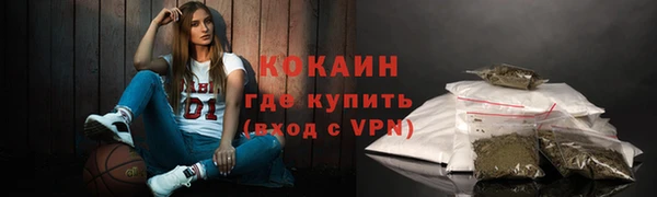 ALPHA-PVP Белокуриха