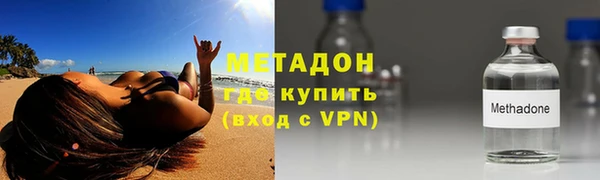 ALPHA-PVP Белокуриха