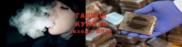 кристаллы Беломорск