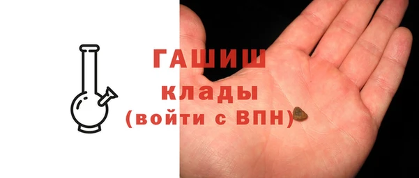 кристаллы Беломорск