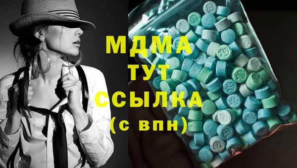 соль курить ск Струнино