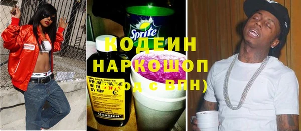ALPHA-PVP Белокуриха