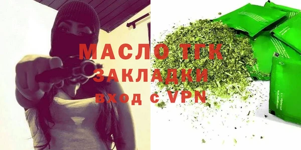 эйфоретик Ступино