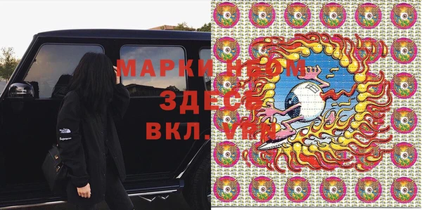 кристаллы Беломорск