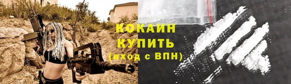 ALPHA-PVP Белокуриха