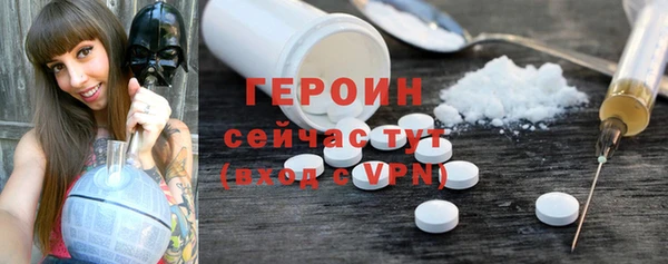 кристаллы Беломорск