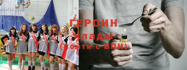 ALPHA-PVP Белокуриха