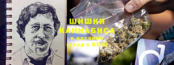 кристаллы Беломорск