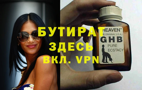 ALPHA-PVP Белокуриха