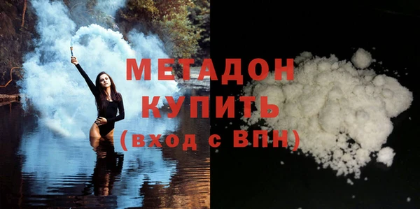 ALPHA-PVP Белокуриха