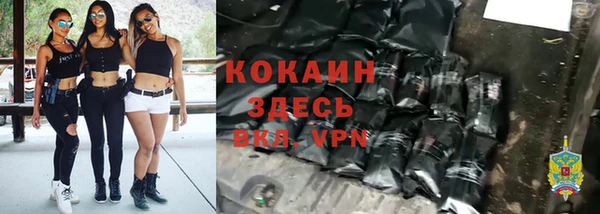 ALPHA-PVP Белокуриха
