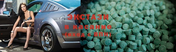 кристаллы Беломорск