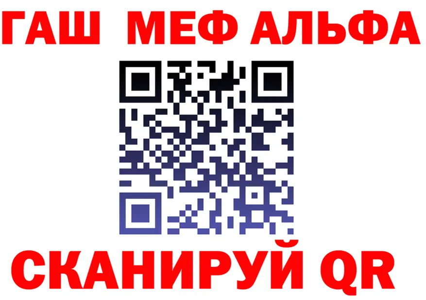 APVP СК зеркало это omg Мглин