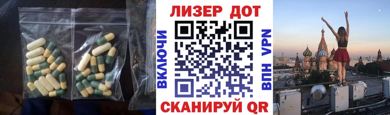 Лсд 25 экстази ecstasy  Мглин 