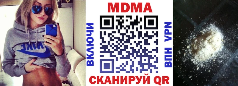 MDMA crystal  Мглин 