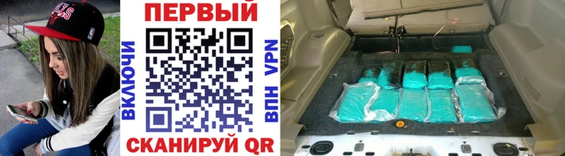 МЕГА как зайти Мглин Метамфетамин Methamphetamine наркота