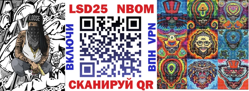 Наркотические марки 1500мкг  где продают наркотики  Мглин 