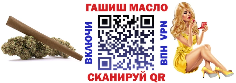 где продают наркотики  ссылка на мегу как войти  Дистиллят ТГК гашишное масло  Мглин 